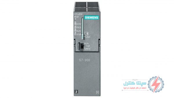 سی پی یو S7-300 زیمنس با کد : 6AG1314-1AG14-7AB0 سی پی یو S7-300 زیمنس با کد : 6AG1314-1AG14-7AB0