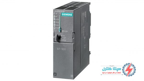 سی پی یو S7-300 زیمنس با کد : 6AG1315-2AH14-7AB0
