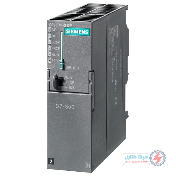 سی پی یو S7-300 زیمنس با کد : 6AG1315-2AH14-7AB0